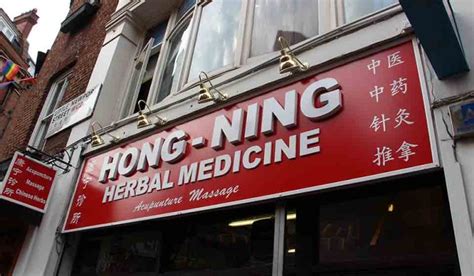 Hong Ning Clinic